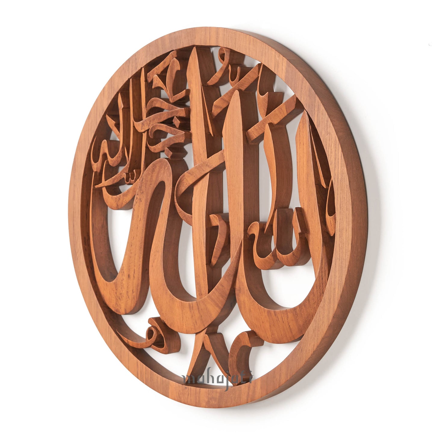Allah SWT & Muhammad SAW Wall Decor by Mahajati. Best Islamic Gift Ideas of Handmade Wood Carving.