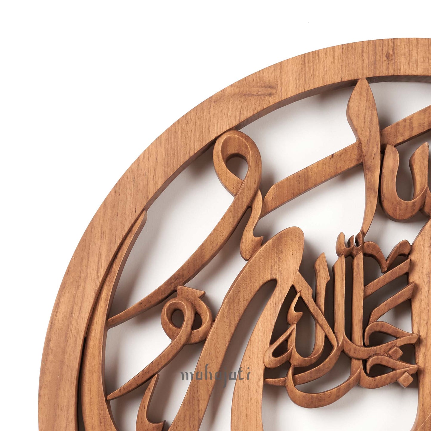 Allah SWT / Shahada Islamic Home Gifts