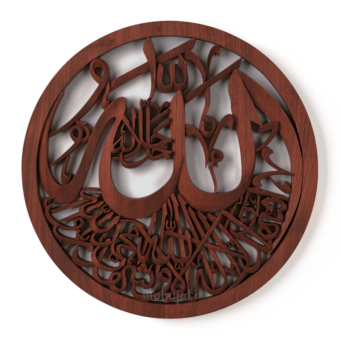 Allah SWT / Shahada - Semi 3D - 40cm