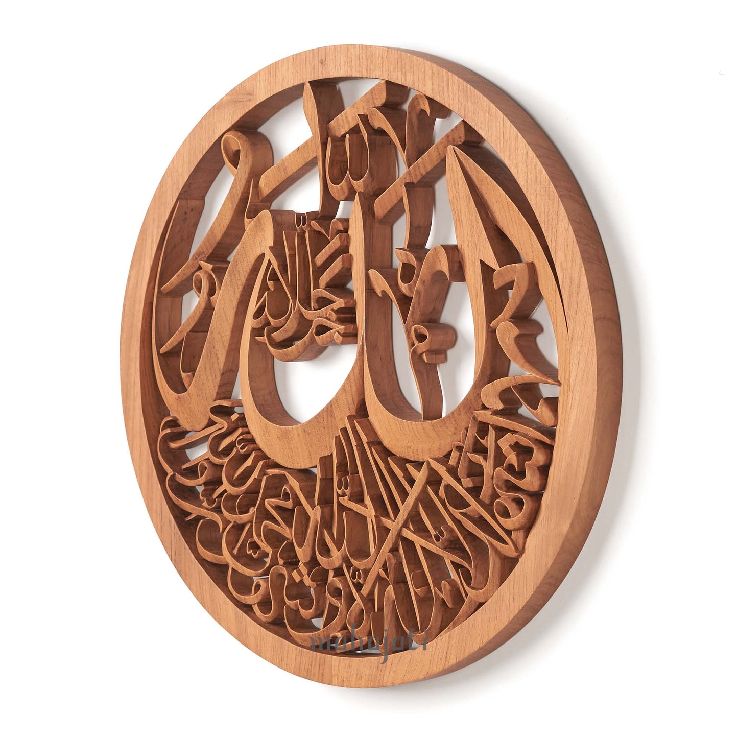 Allah SWT / Shahada Islamic Wall Decor