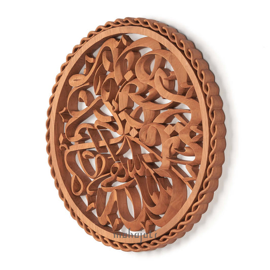 Islamic Home Decor Ideas