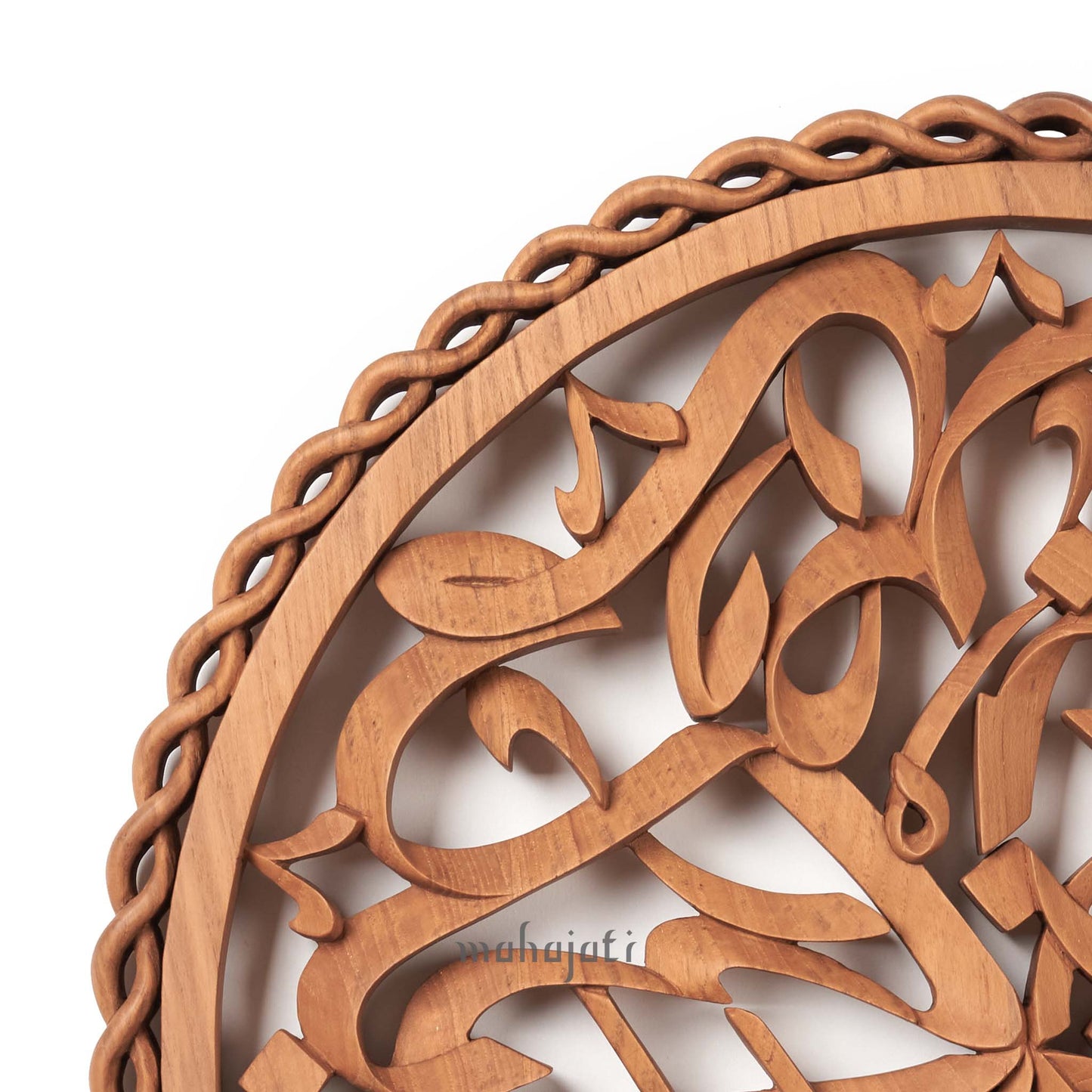Islamic Home Decor