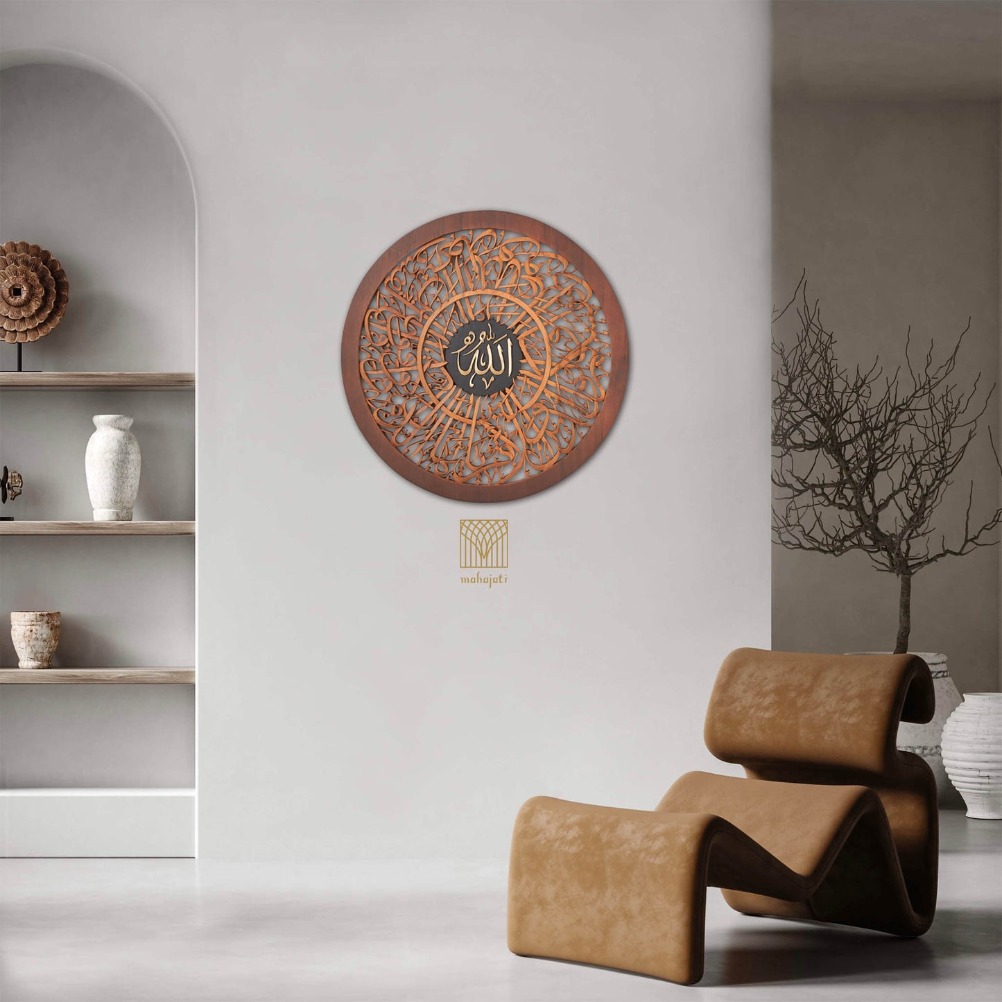 Ramadan Home Decor