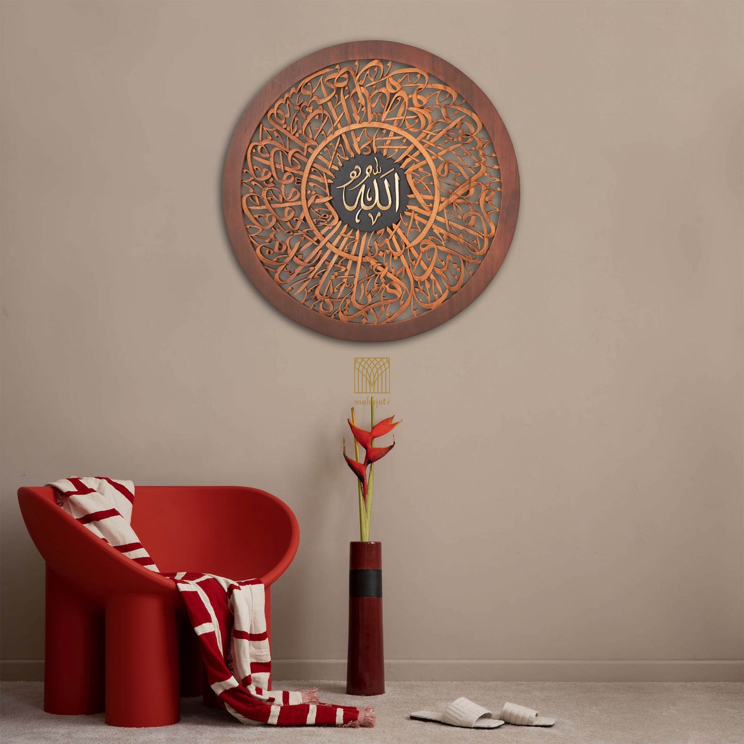 Islamic Calligraphy Wall Art