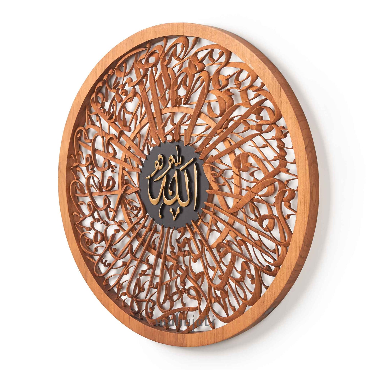 An-Nisa / Allah SWT Arabic Calligraphy Wall Art