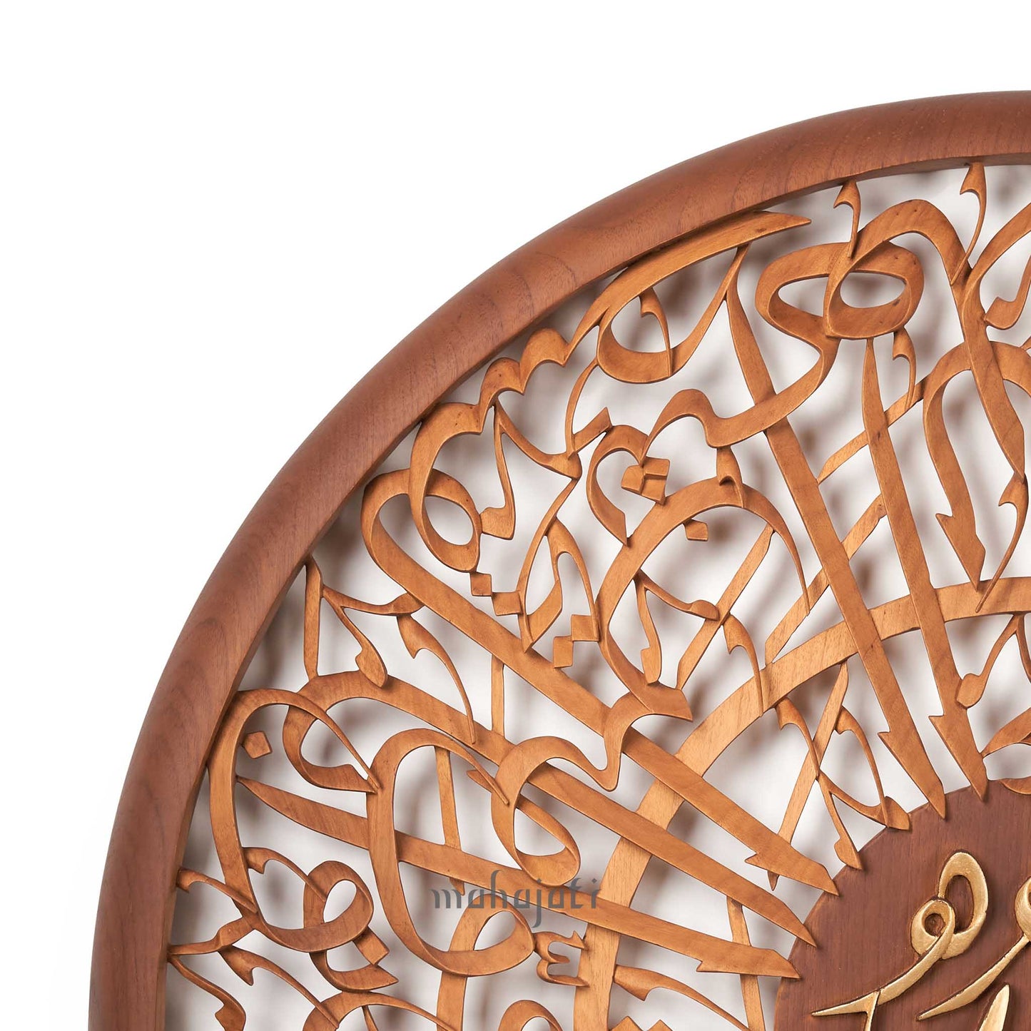 An-Nisa / Allah SWT Arabic Calligraphy Wood Carving Home Decor
