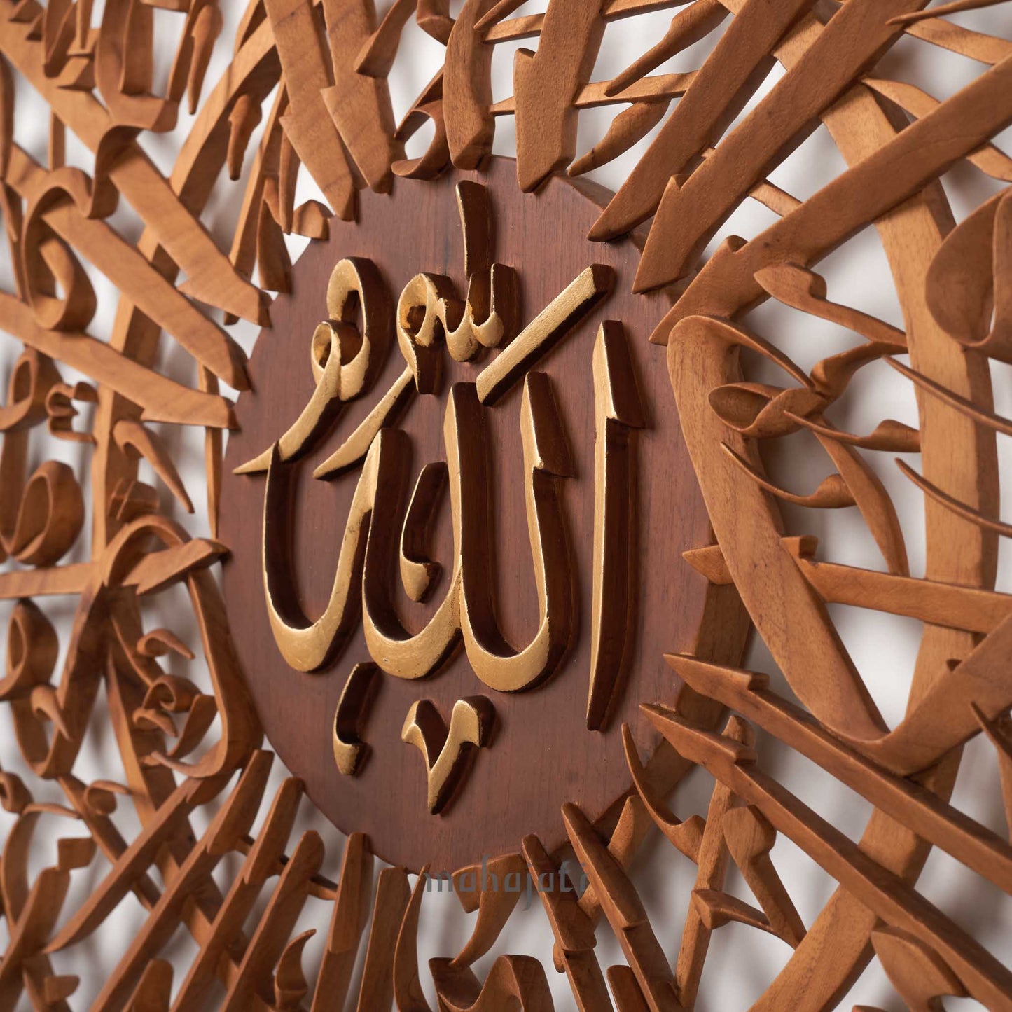 An-Nisa / Allah SWT Arabic Calligraphy Wood Carving Wall Art