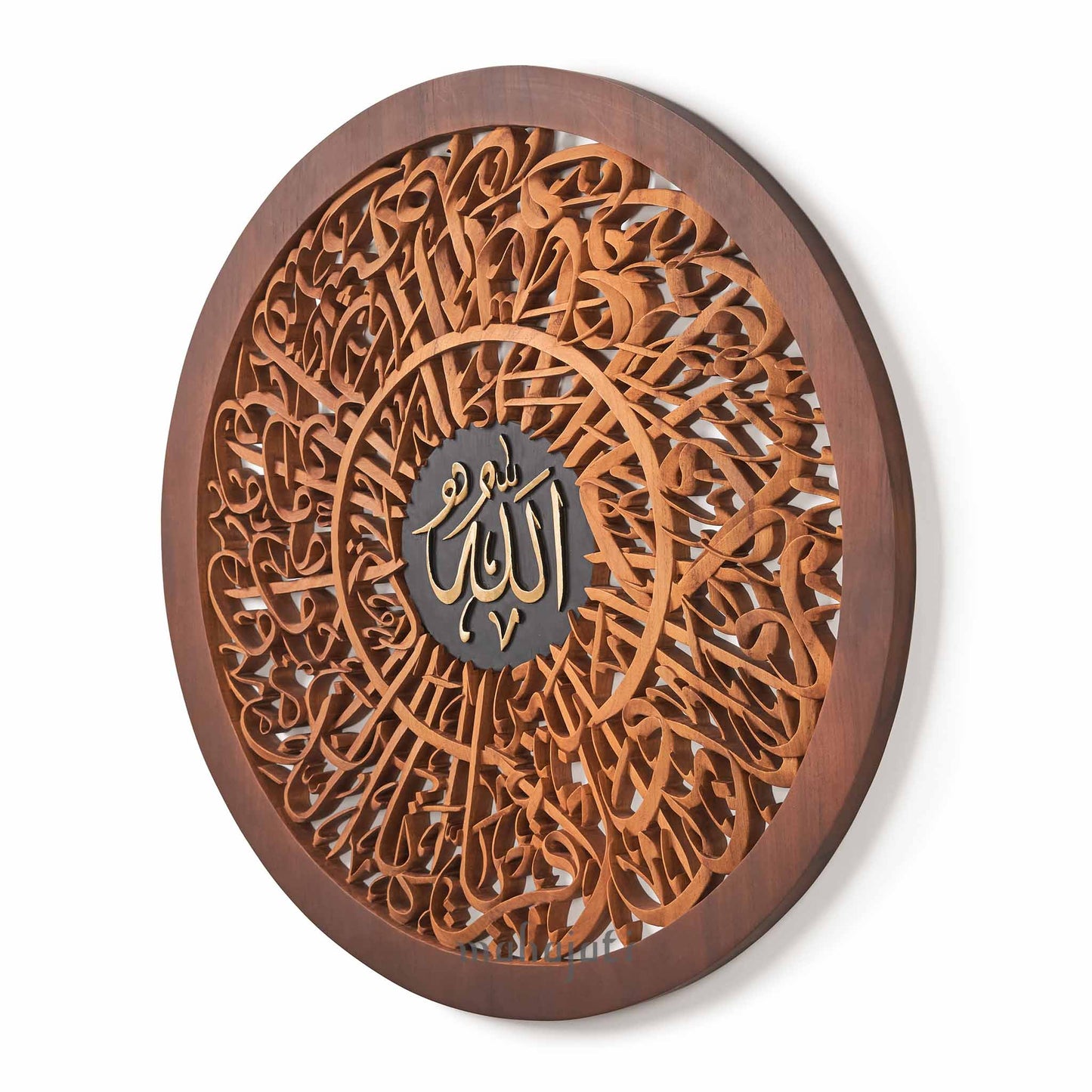 An-Nisa / Allah SWT Calligraphy Wall Decor