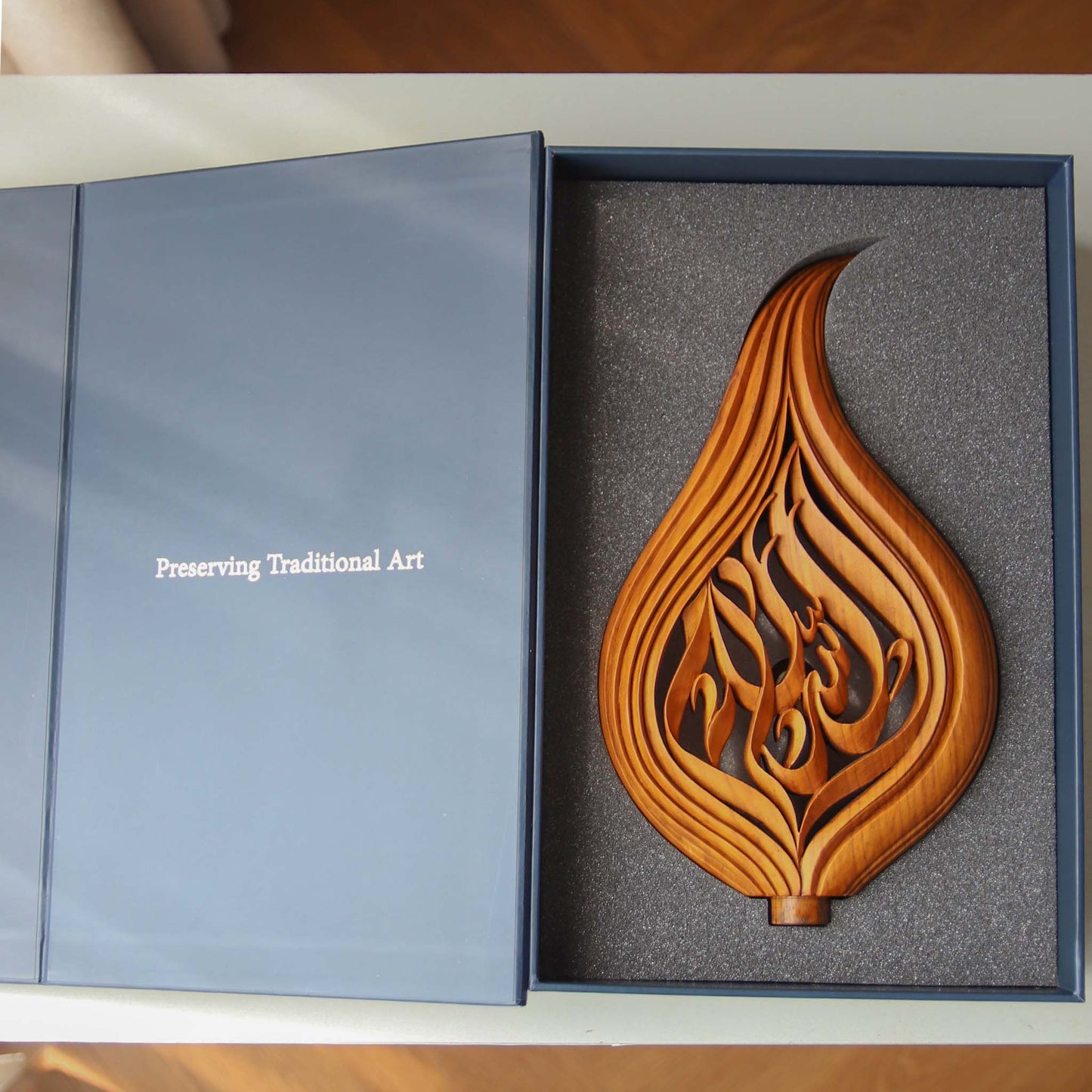 As-Salam Table Decor - Semi 3D - 15cm x 27,5cm