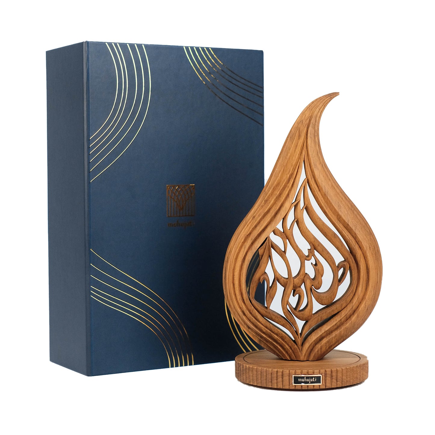 As-Salam Table Decor - Semi 3D - 15cm x 27,5cm