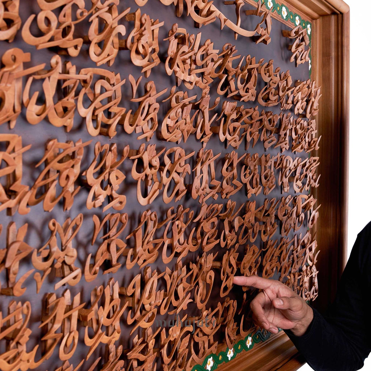 Asmaul Husna - Relief - 186cm x 100cm x 11cm