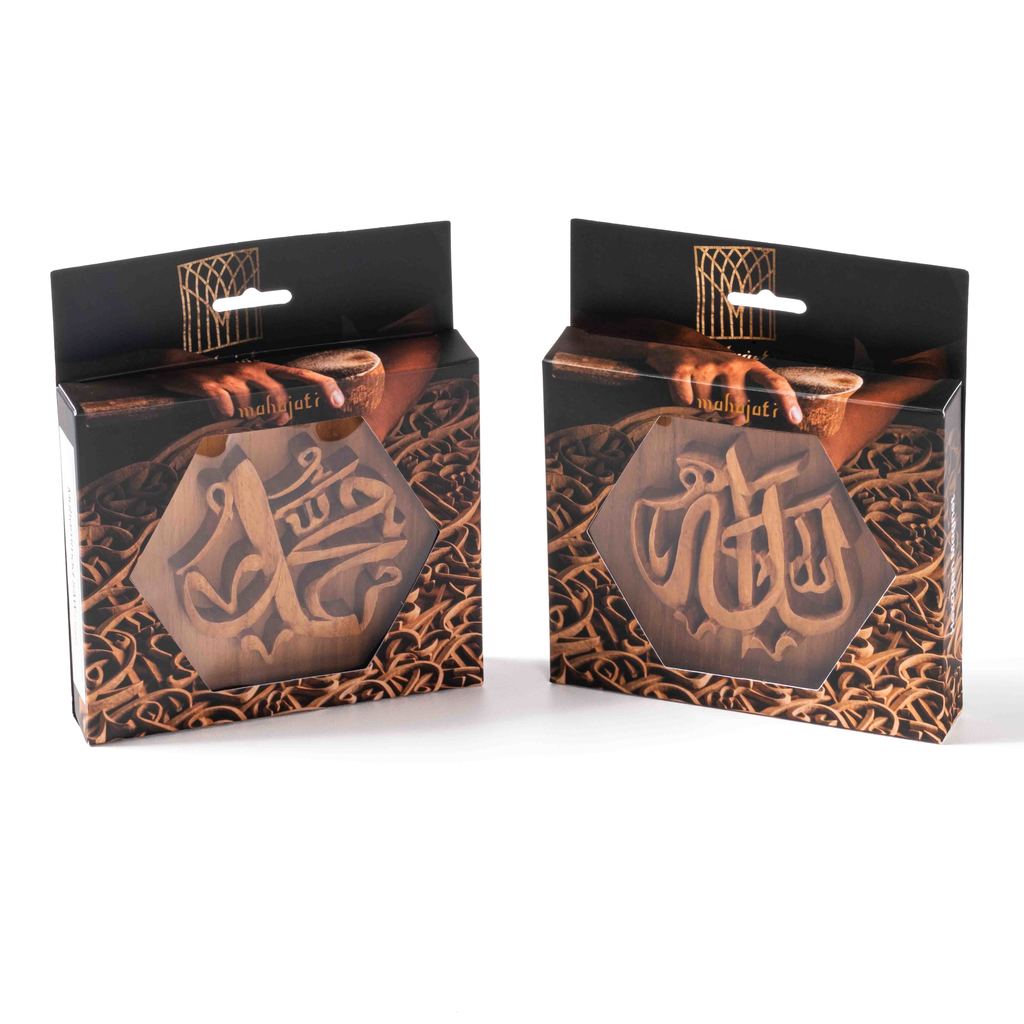 Asmaul Husna Hexagon Magnet - Chip Carving - 9 x 10 cm - Mahajati
