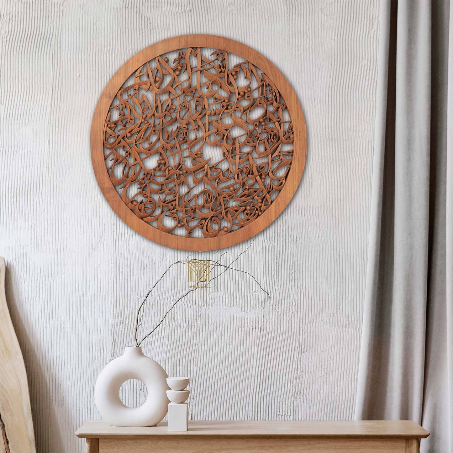 Arabic Wall Art and Decor