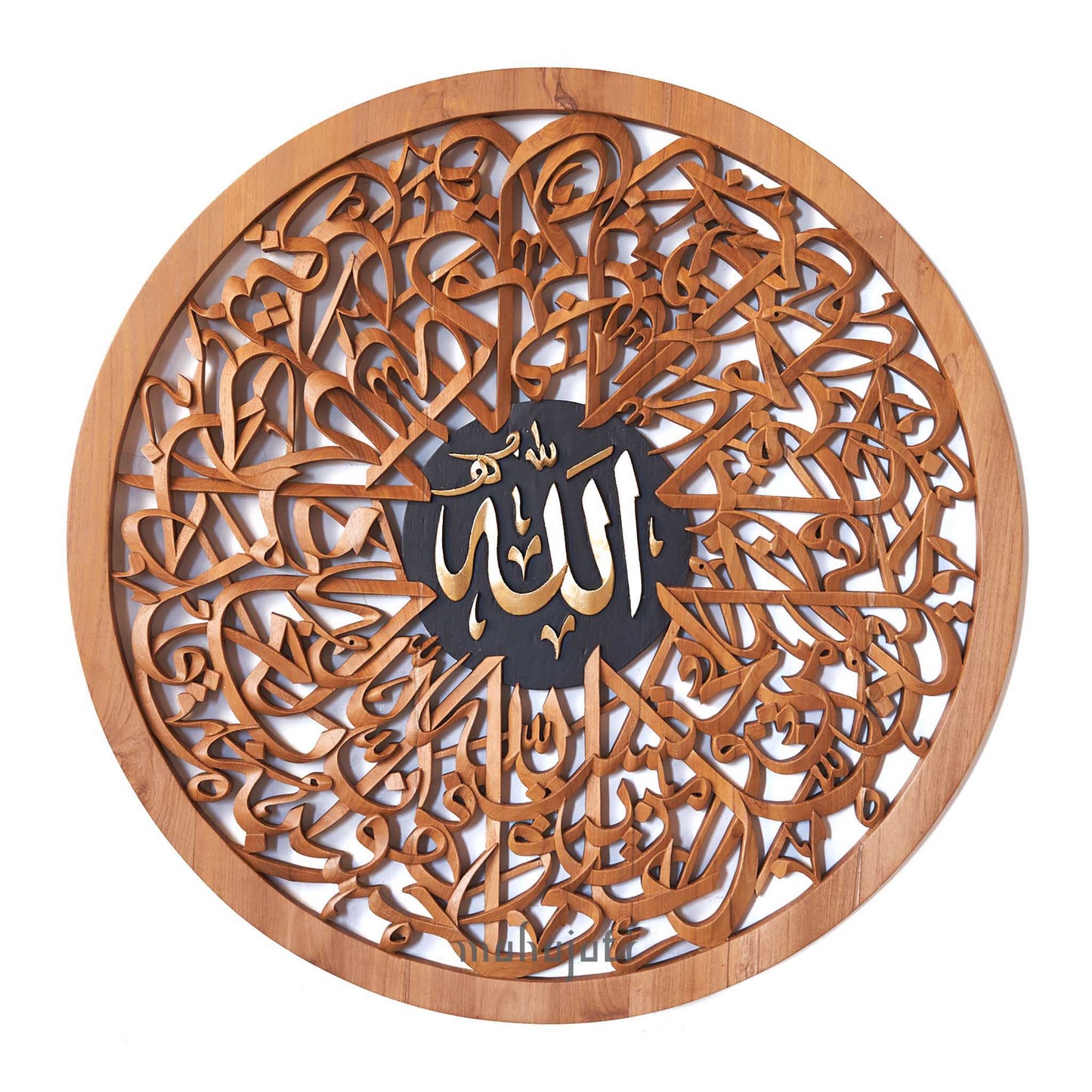 Islamic Wall Art