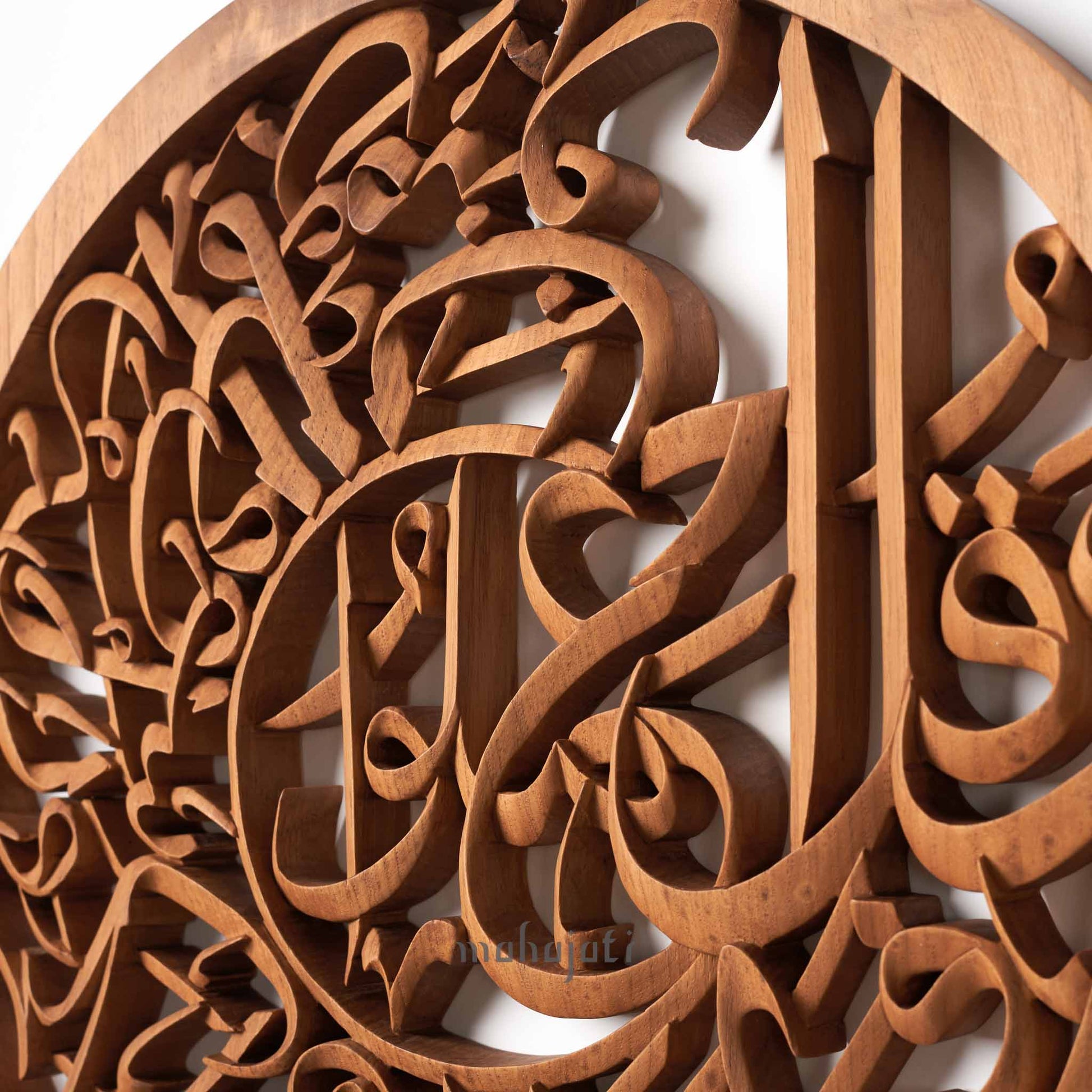 Premium Islamic Calligraphy Wood Carving Art
