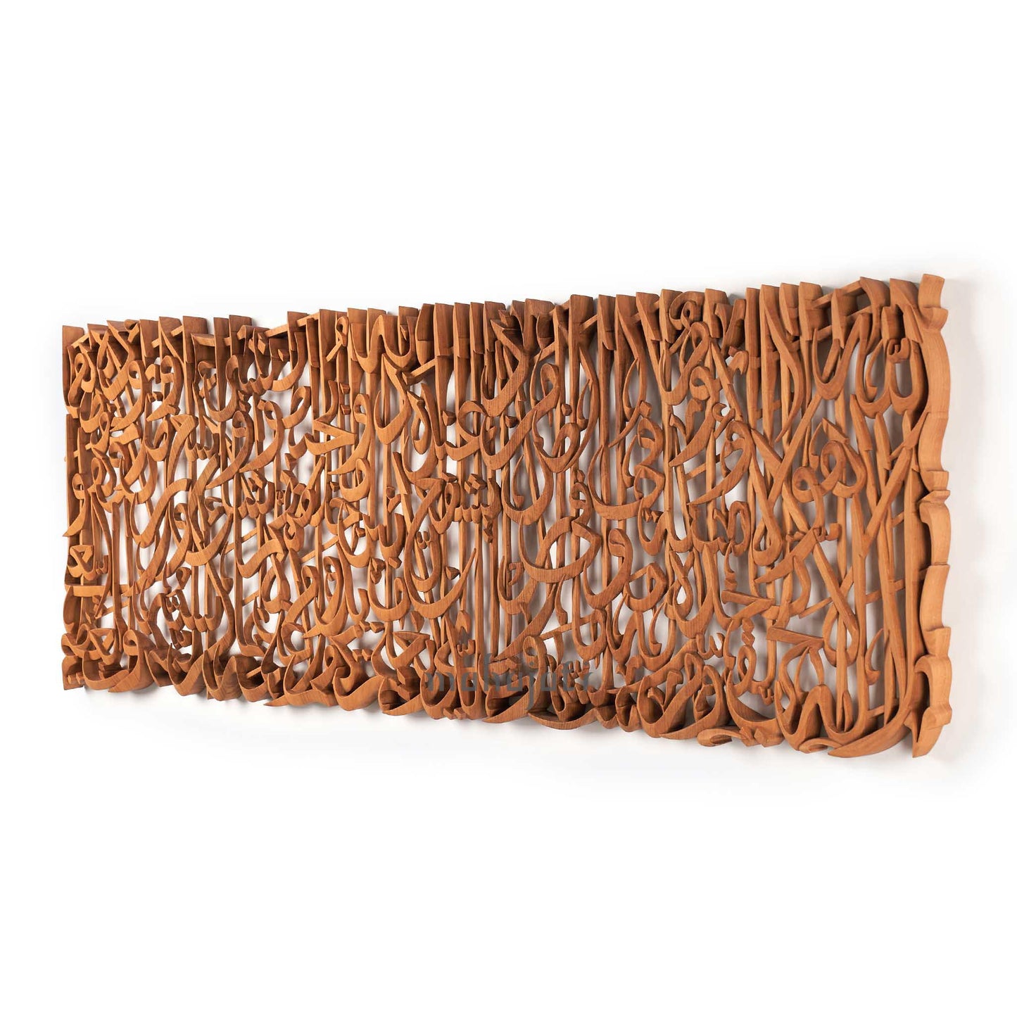 Ayatul Kursi Calligraphy Wall Art & Decor