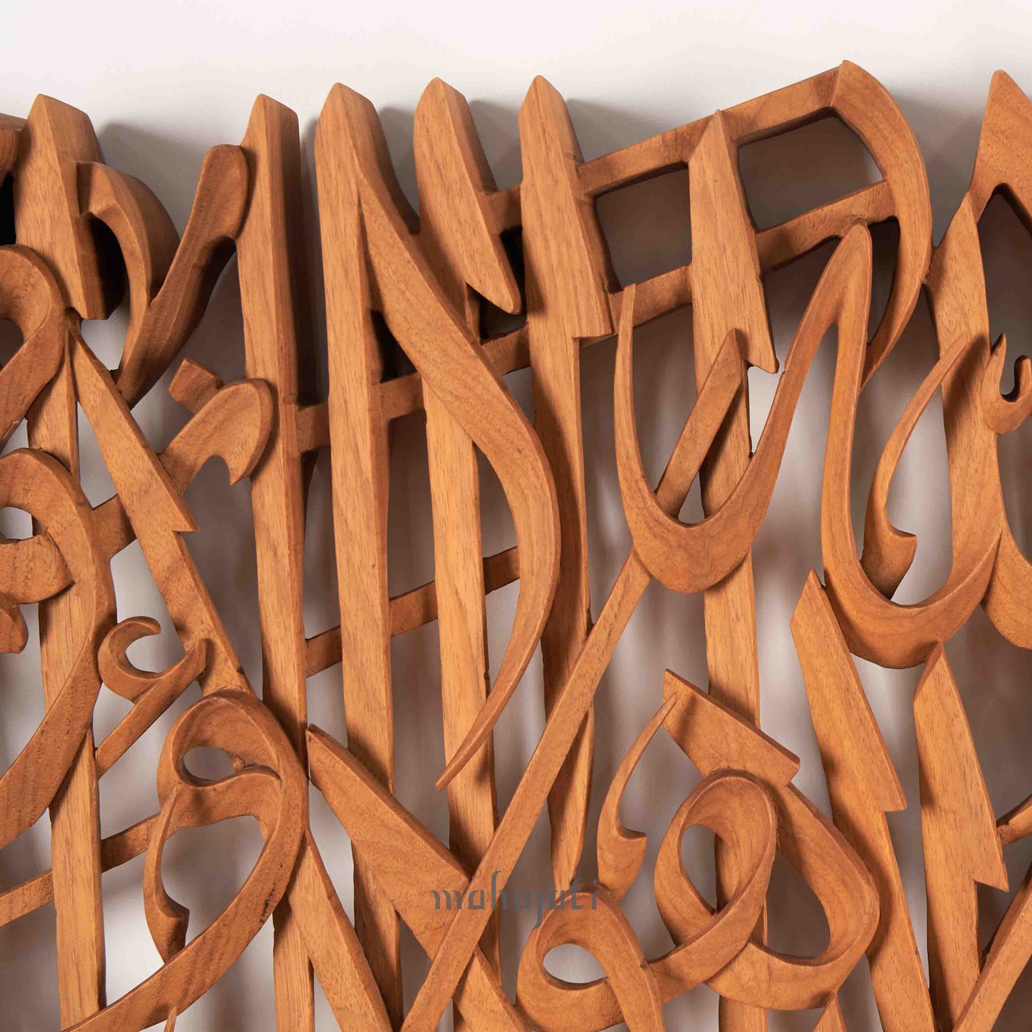 Ayatul Kursi Calligraphy Wall Art