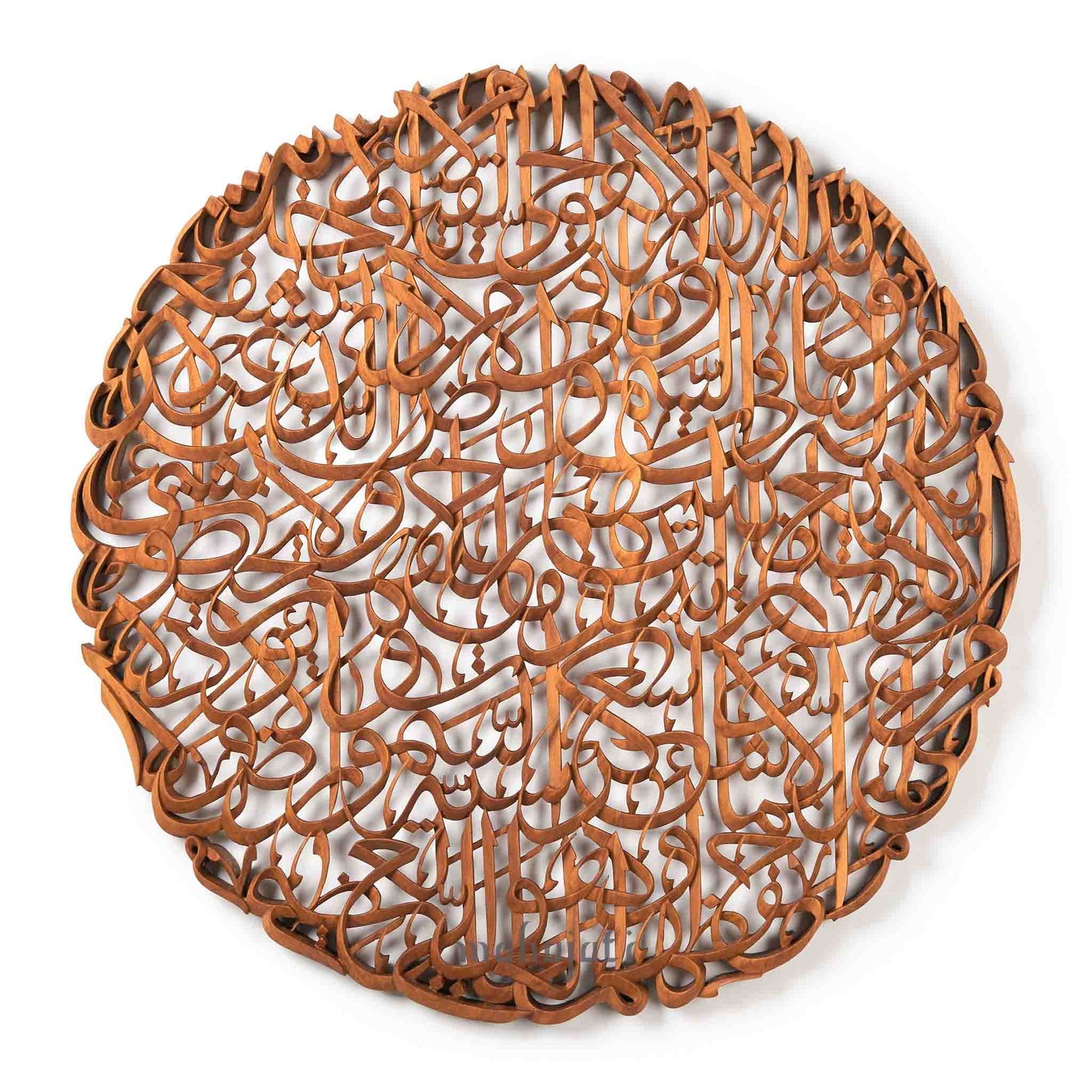 Ayatul Kursi Islamic Wall Art Decor