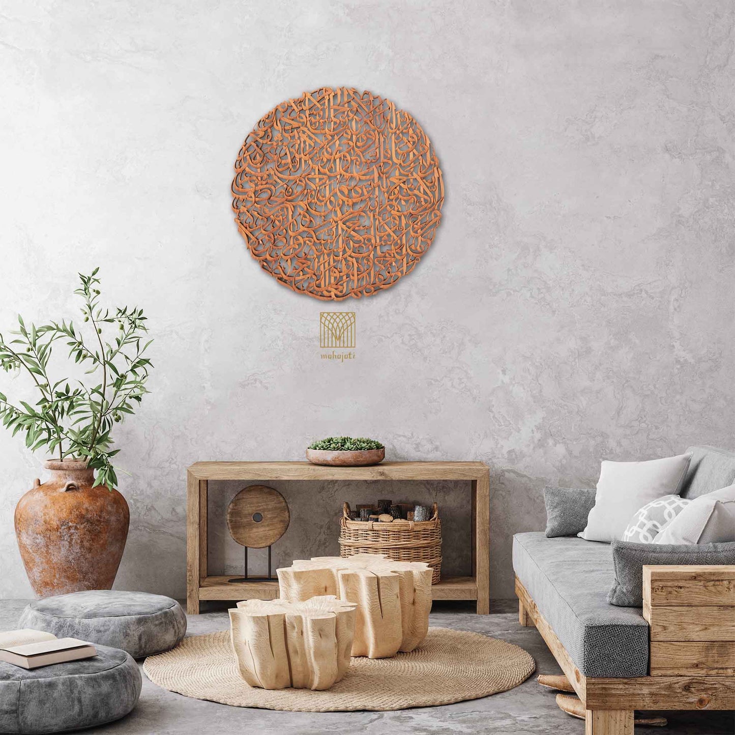 Ayatul Kursi Islamic Home Decor