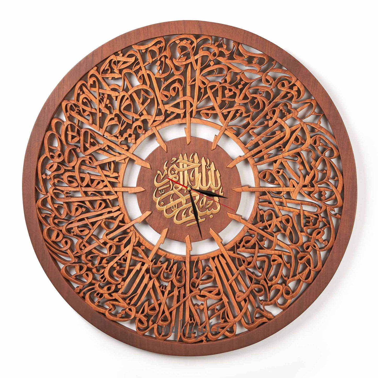 Ayatul Kursi Wall Clock by Mahajati