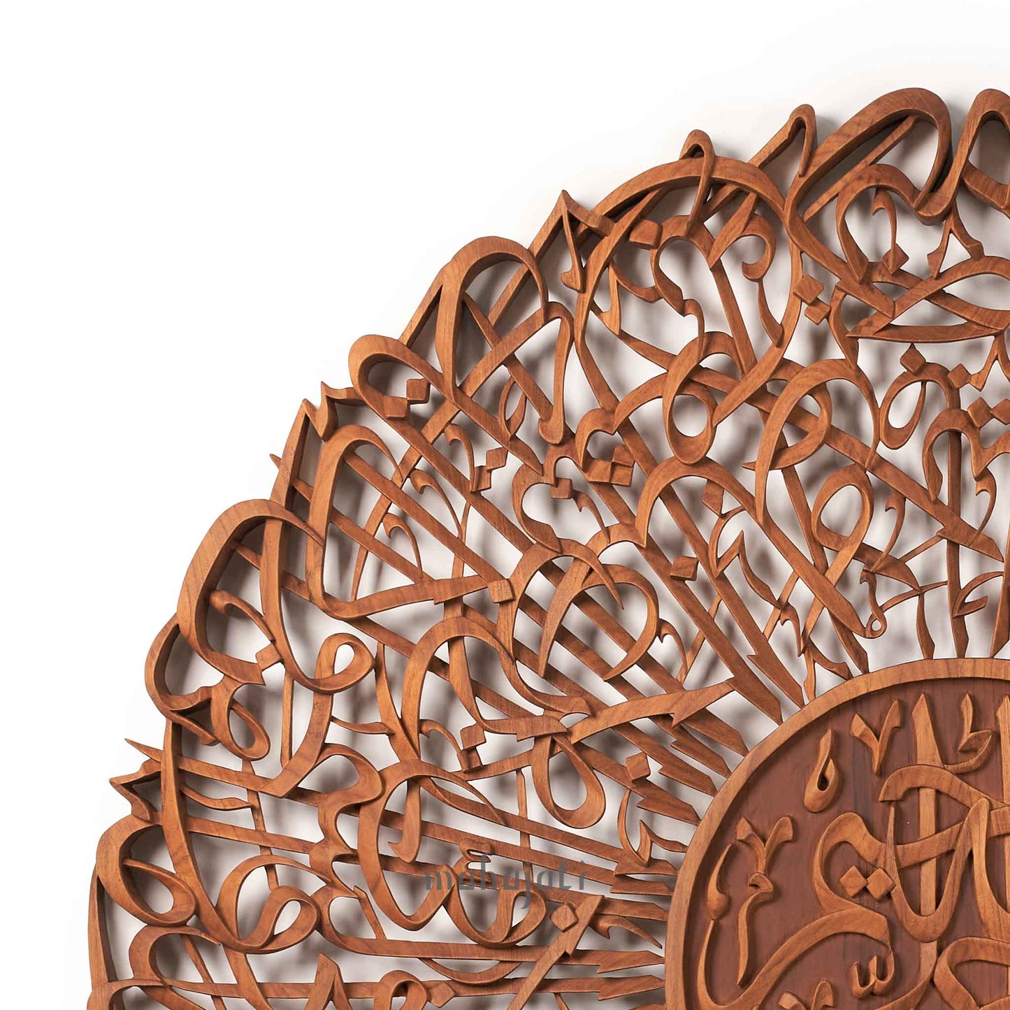Ayatul Kursi Wall Art & Home Decor