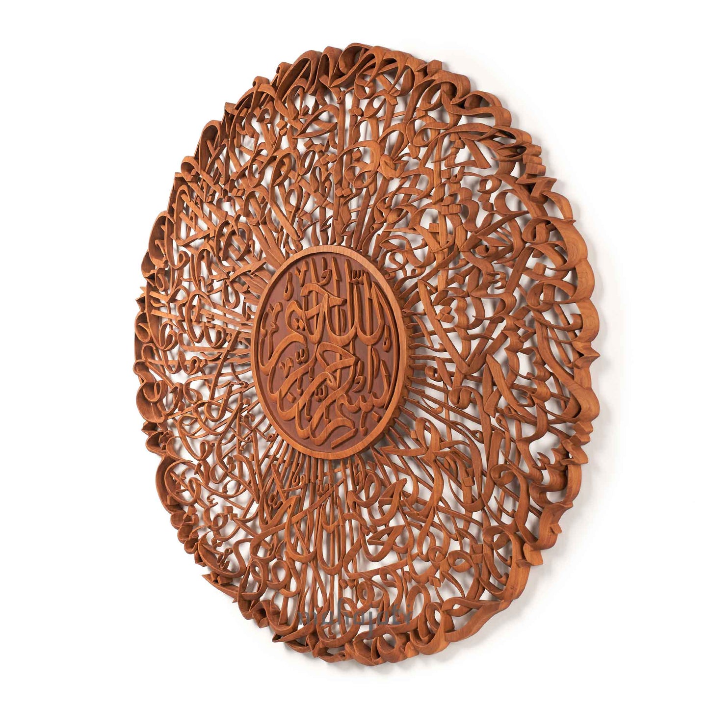 Ayatul Kursi Islaimc Wall Decor
