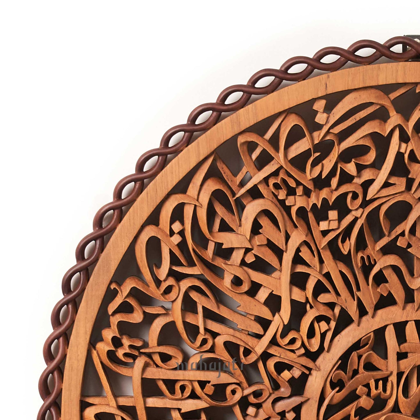 Ayatul Kursi / Bismillah Wall Art, Home Decor, and Gift by Mahajati