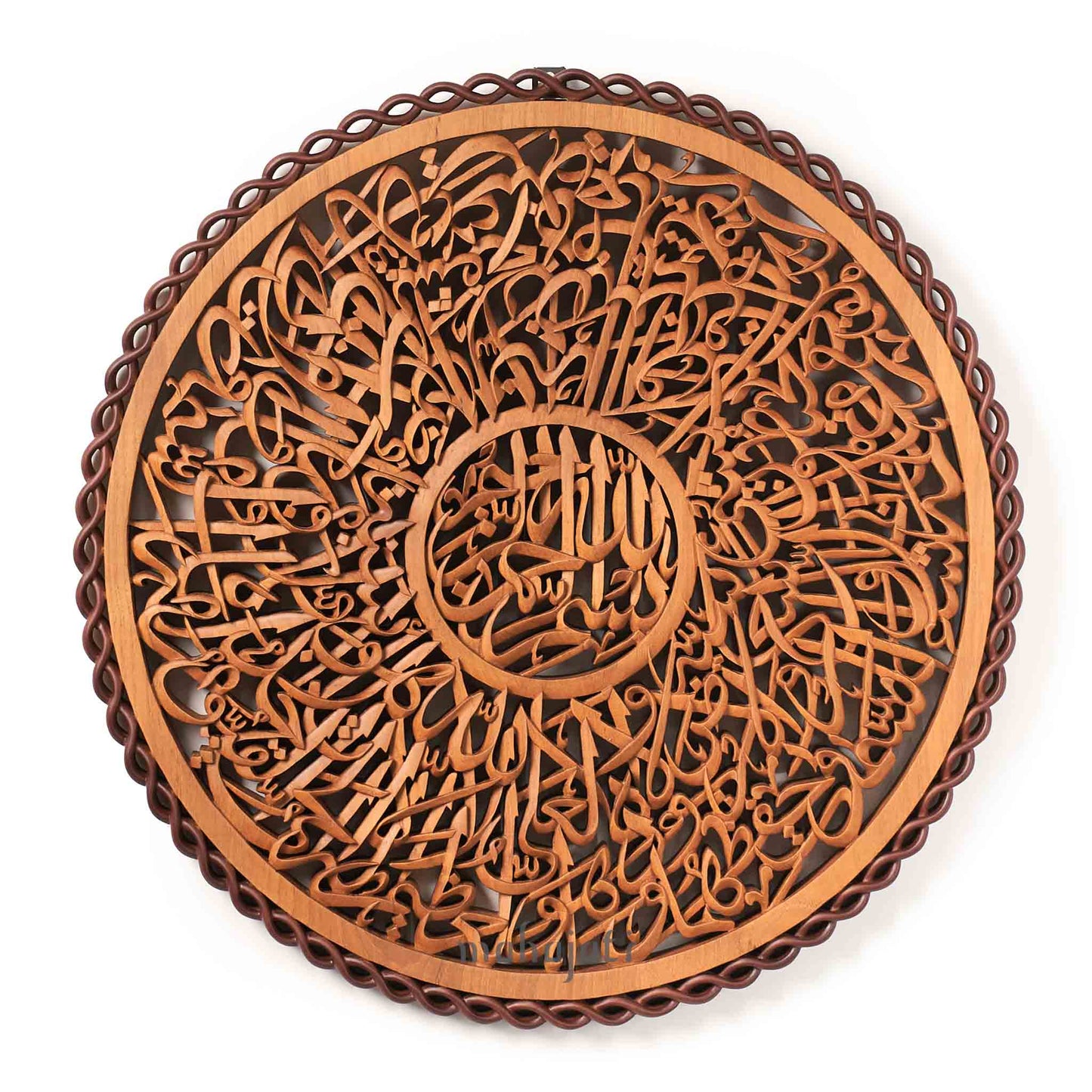Ayatul Kursi / Bismillah Wall Art, Home Decor, and Gift by Mahajati