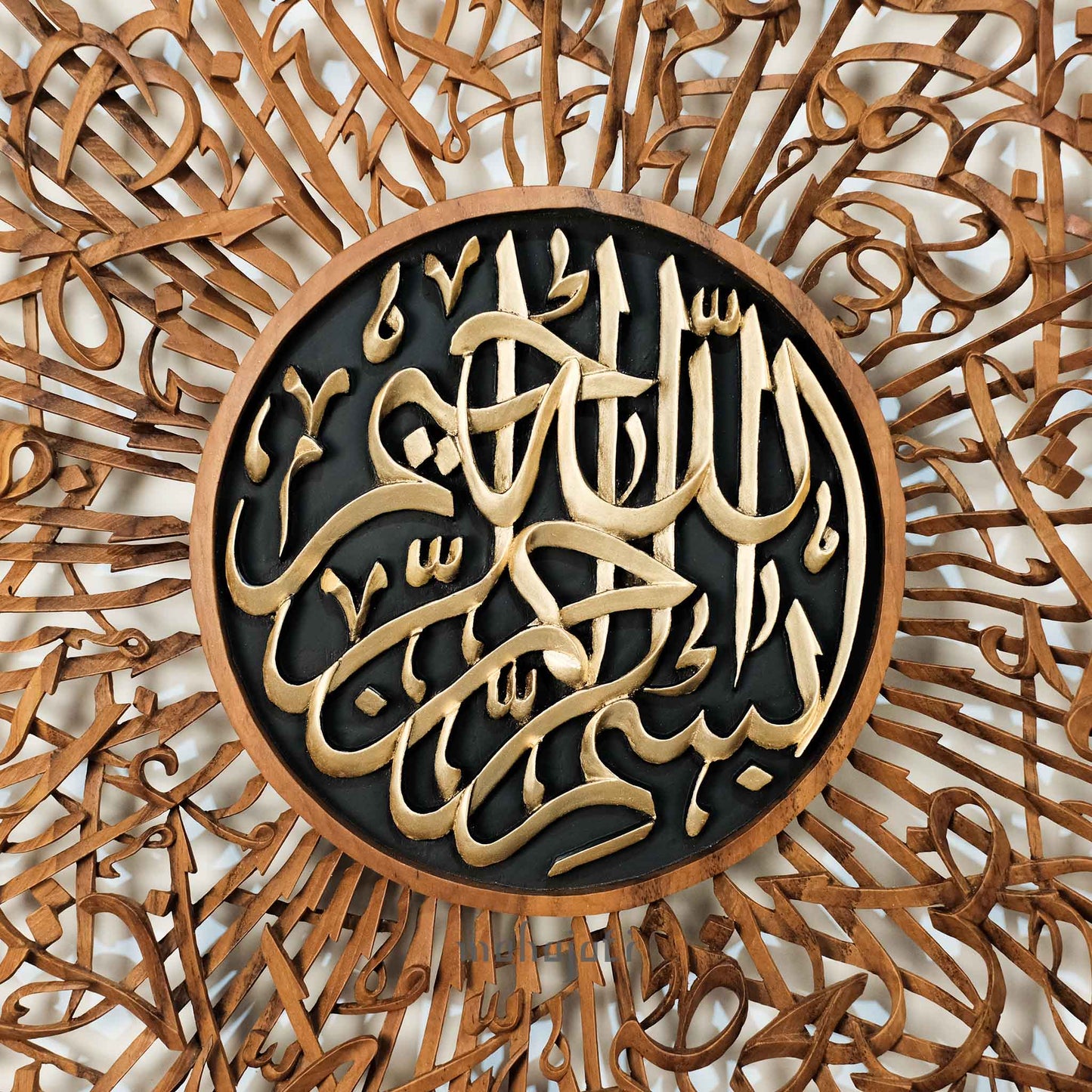 Ayatul Kursi / Bismillah - Full 3D - Various Sizes - Frameless
