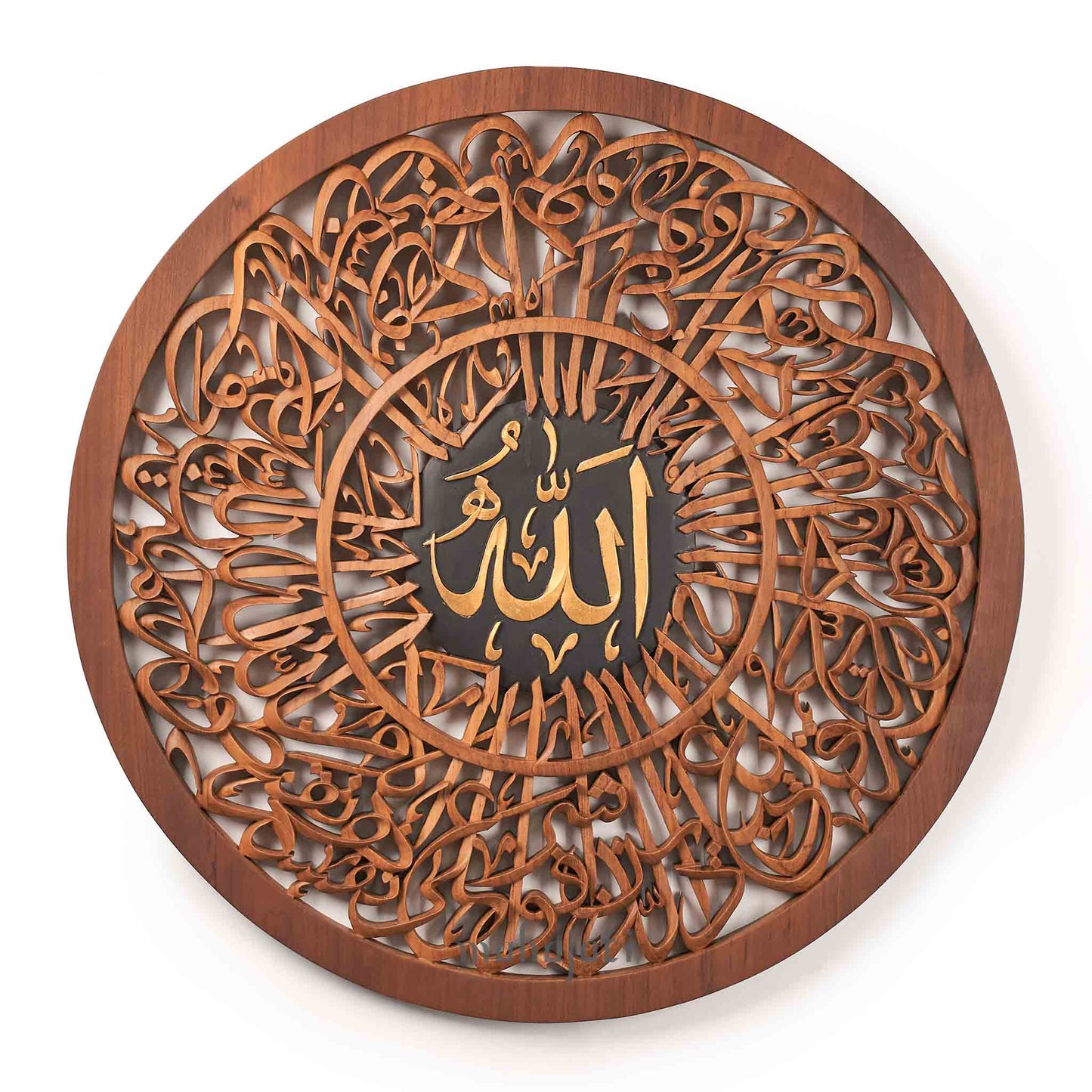 Islamic Wall Art and Decor