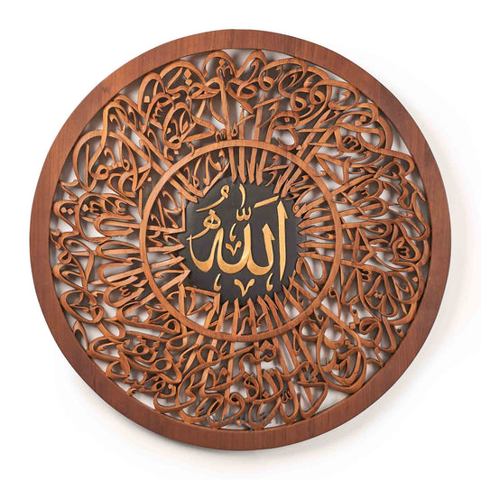 Islamic Wall Art and Decor