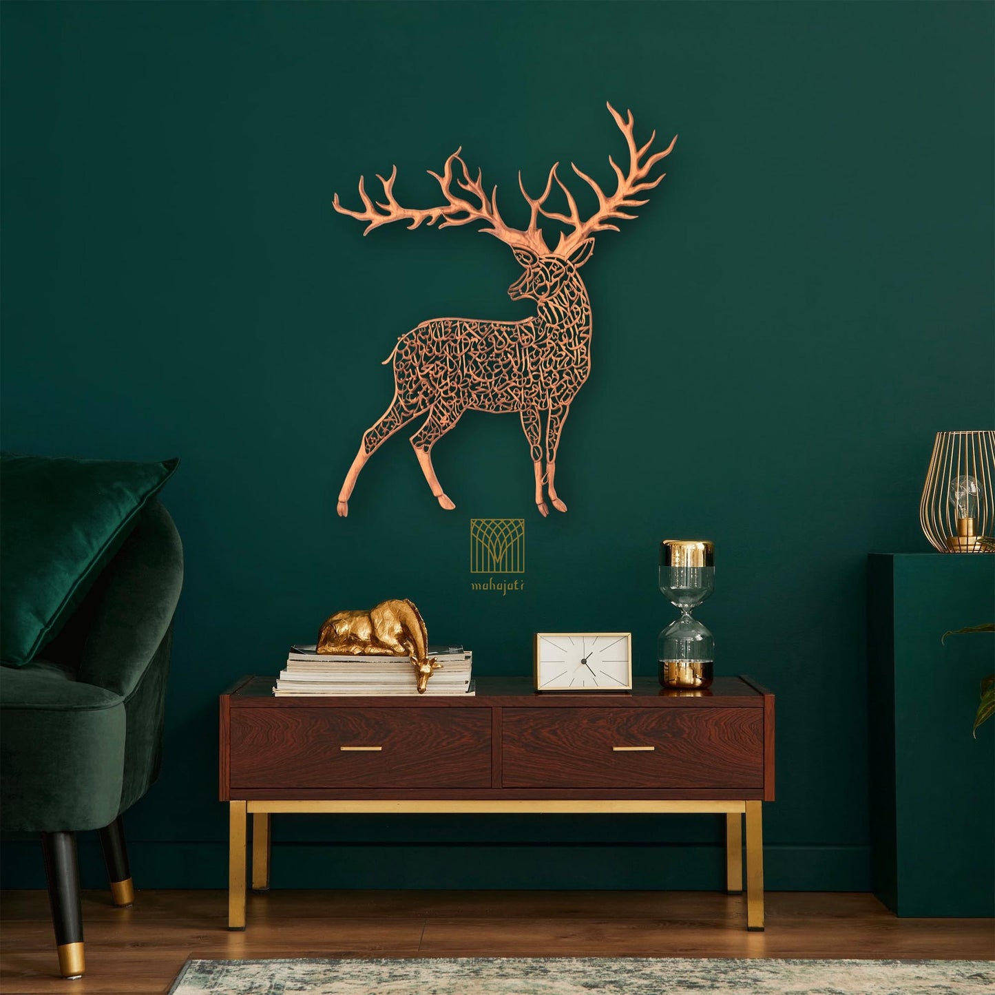 Ayatul Kursi Deer Arabic Calligraphy Wooden Wall Art