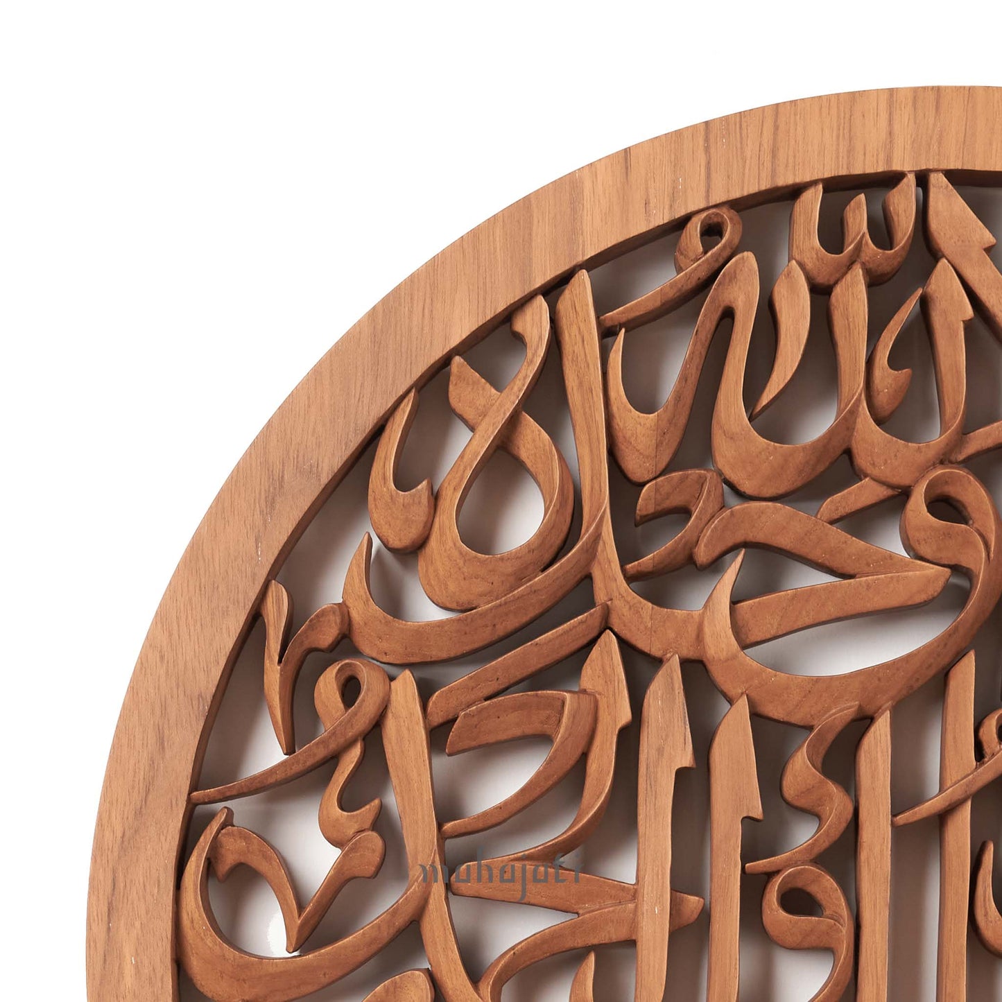 Lailahaillallah Arabic Calligraphy Wooden Islamic Gift