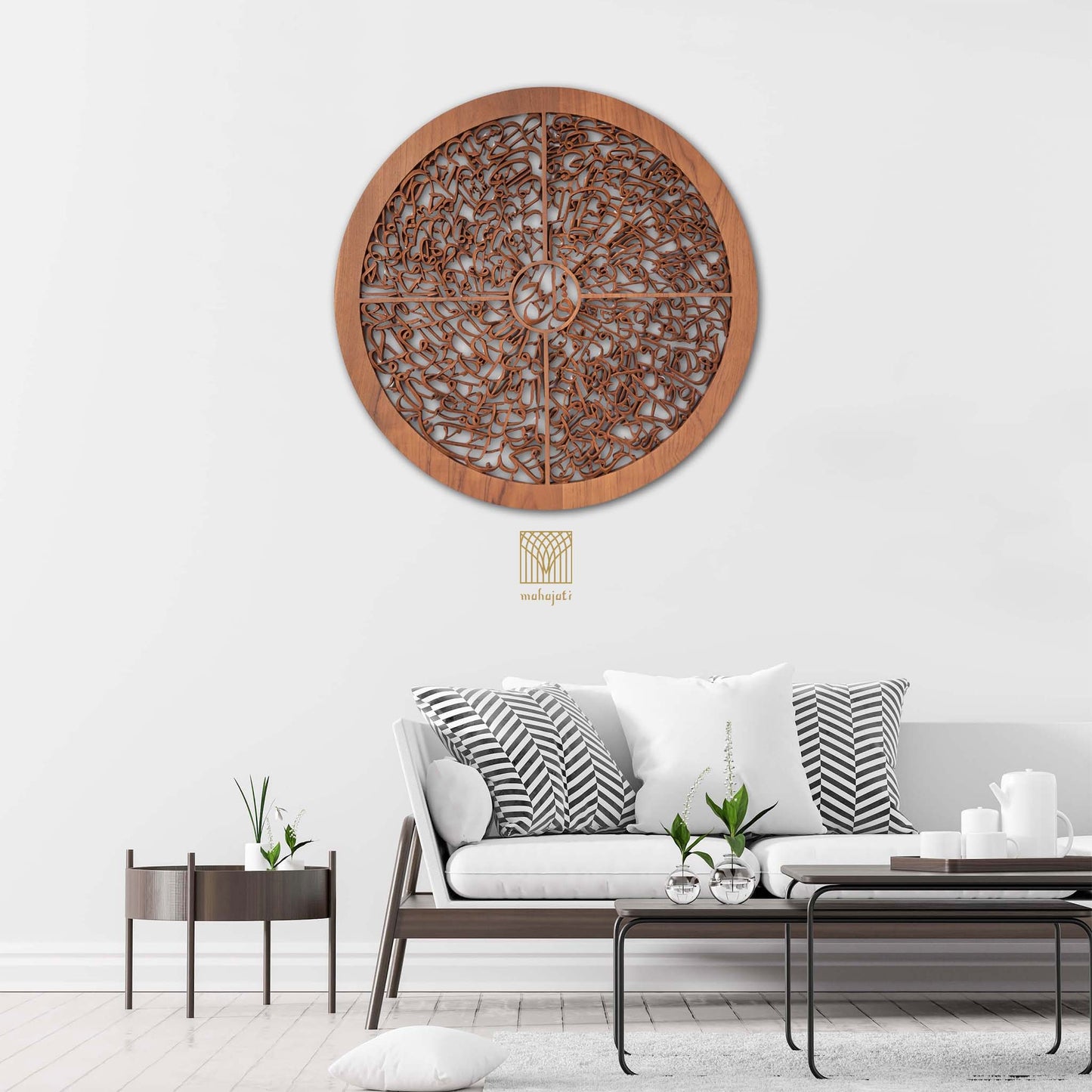 4 Qul Wall Art, Islamic Decor