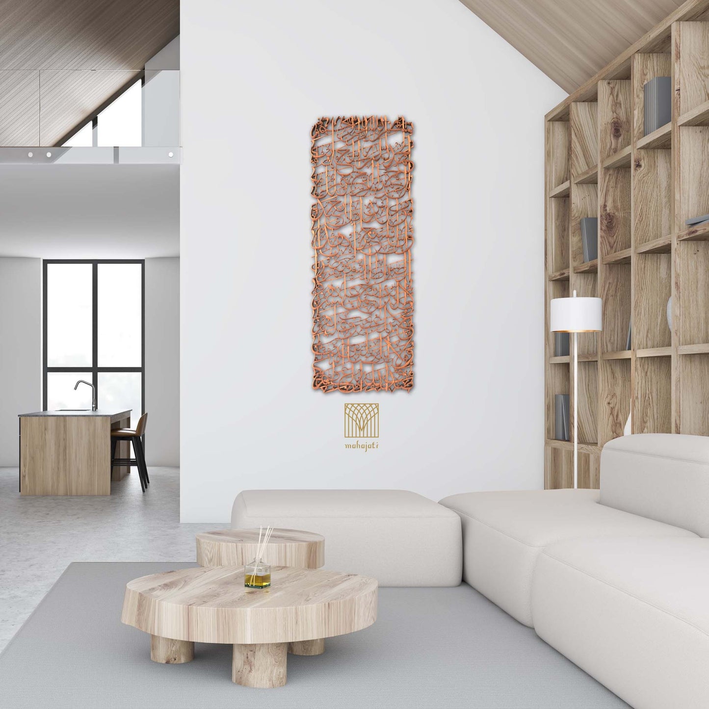 Al-Fatiha Arabic Calligraphy Home Decor