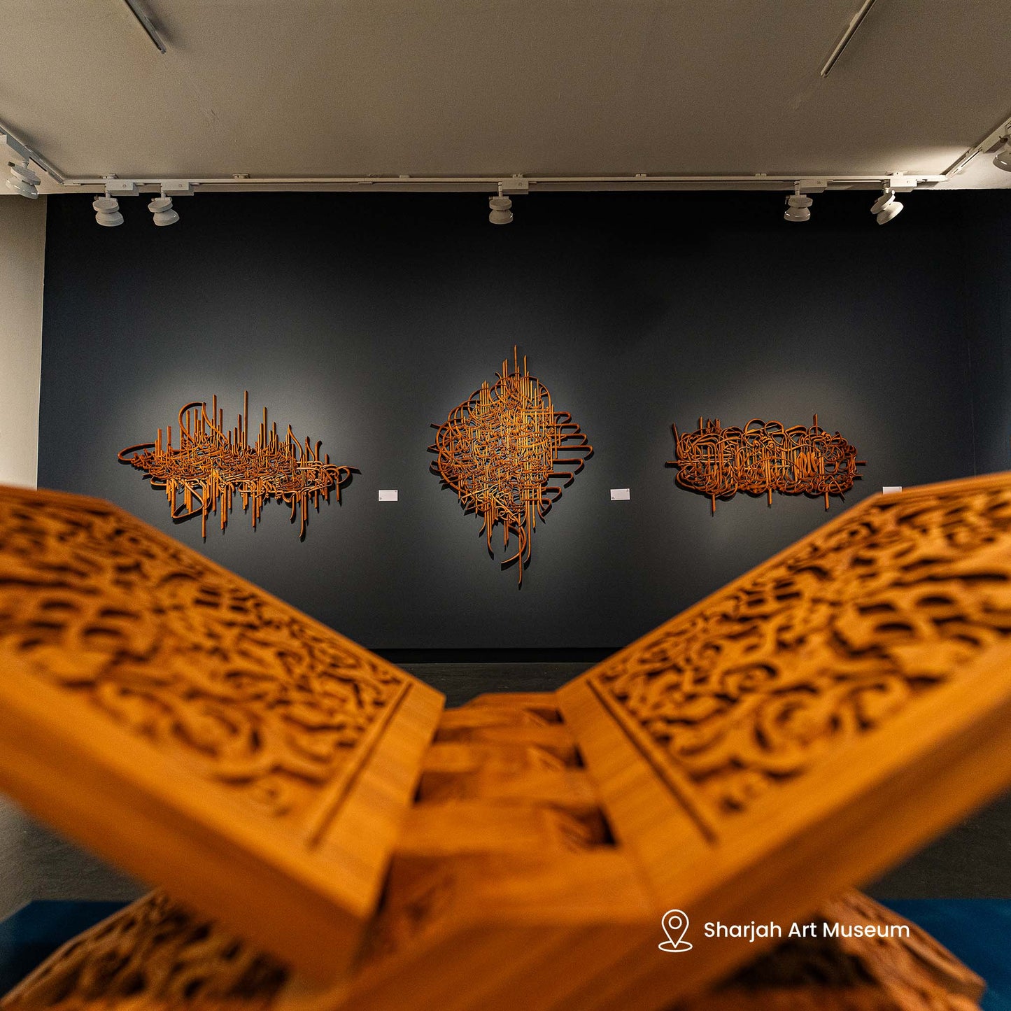 Al-Fatiha - Full 3D - 150cm x 72cm - Freestyle