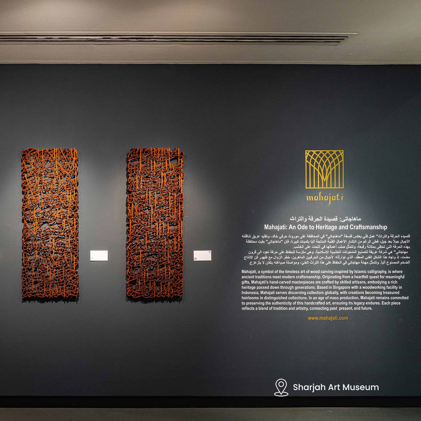 Ayatul Kursi - Full 3D - 45cm x 120cm - Frameless