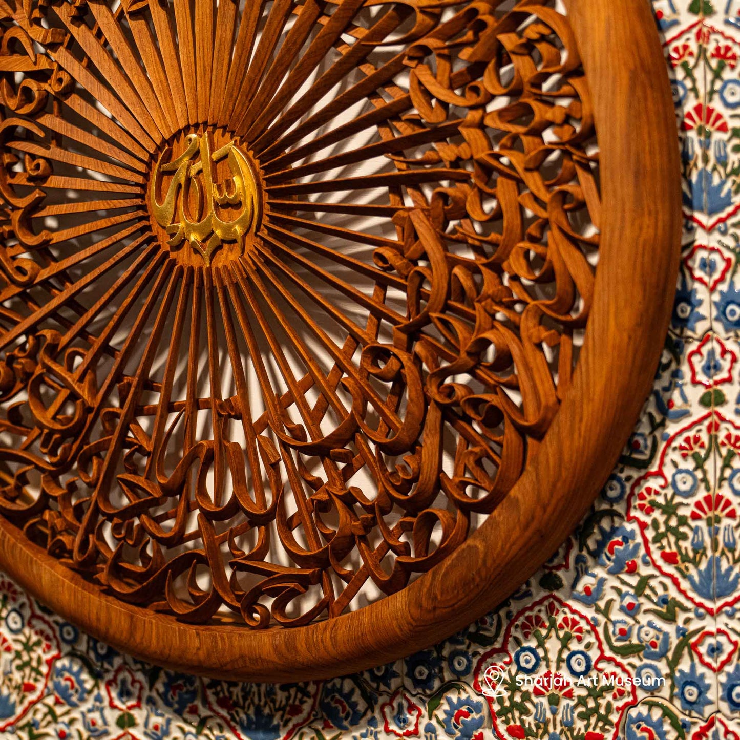 Al-Fatiha - Full 3D - 90cm x 90cm - Tile Frame 1