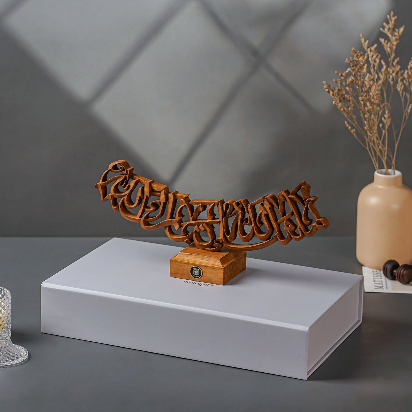 MashaAllah Table Decor - Semi 3D - 30cm x 13cm x 7cm