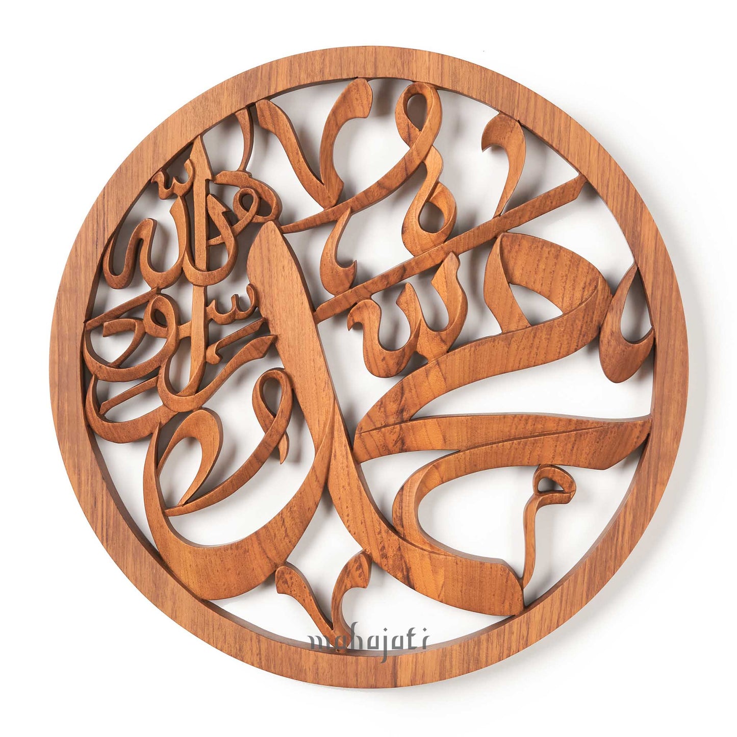 Allah SWT & Muhammad SAW Wall Decor by Mahajati. Best Islamic Gift Ideas of Wood Carving.