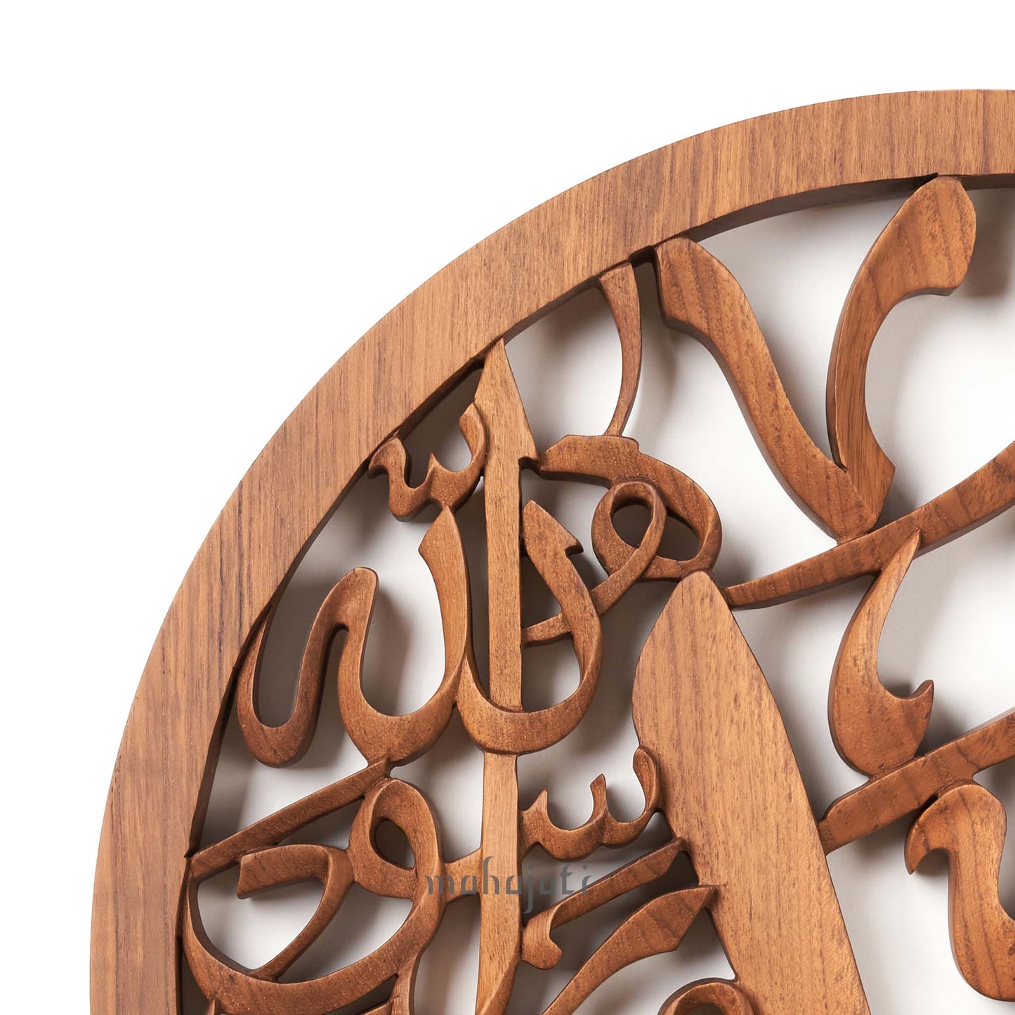 Allah SWT & Muhammad SAW Gift Set Wall Art