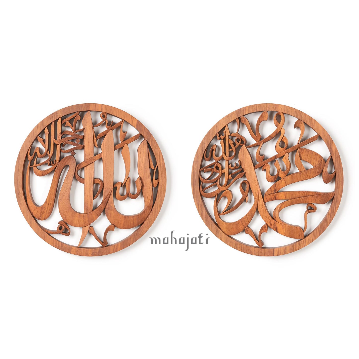 2 Piece Set - Allah SWT & Muhammad SAW - Semi 3D - 40cm - Mahajati