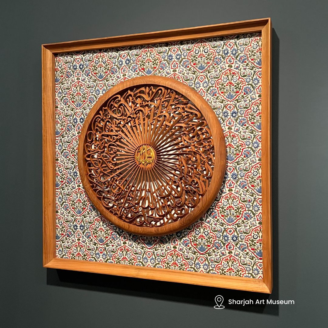 Al-Fatiha - Full 3D - 90cm x 90cm - Tile Frame 1