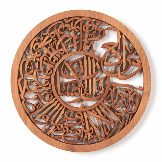 Luxury Gift, Islamic Wall Art & Decor by Mahajati. Surah Al-Asr, Islamic Calligraphy Wall Decor.