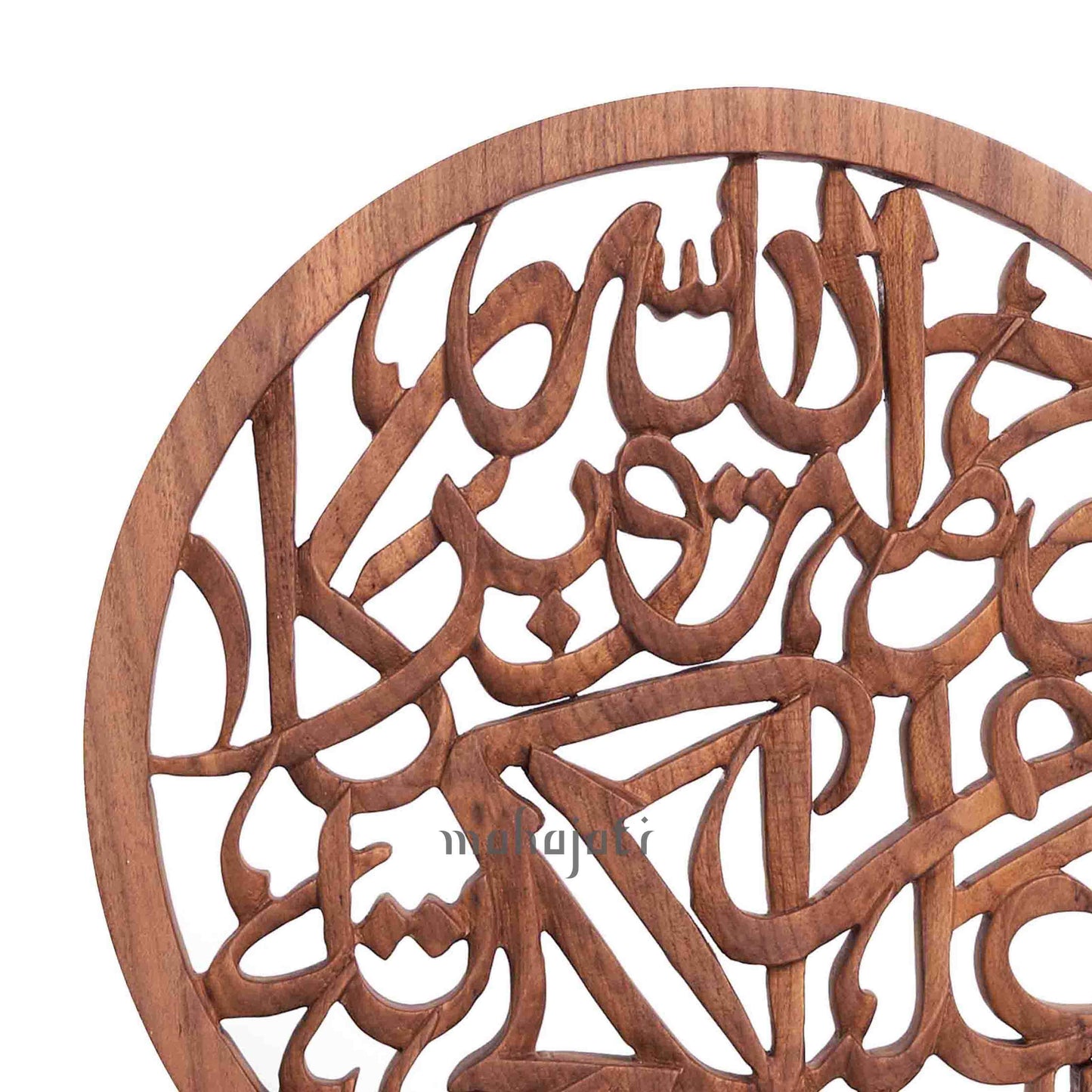 Assalamualaikum - Semi 3D - 20cm Diameter - Mahajati
