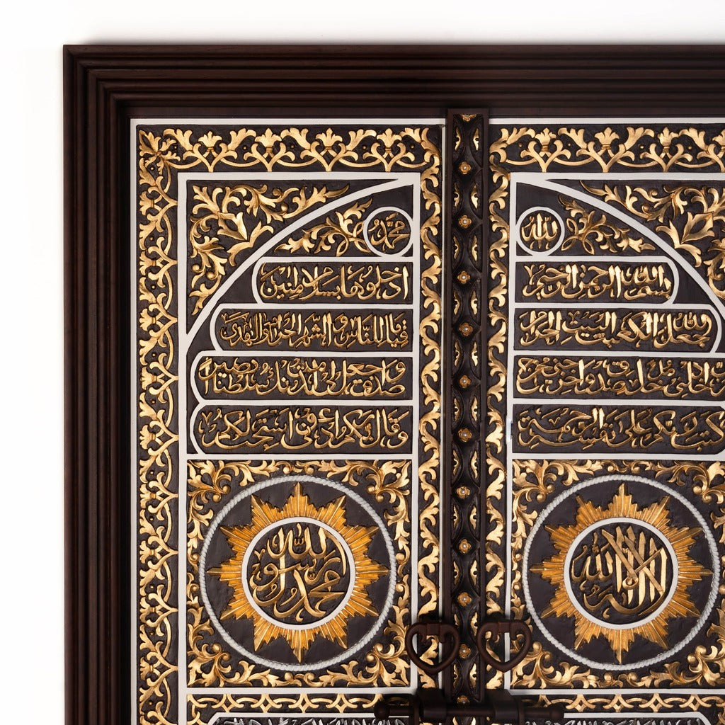 The Door of Kaaba Bab ar-Rahmah Islamic Wall Art. Handmade wood carving by Mahajati.