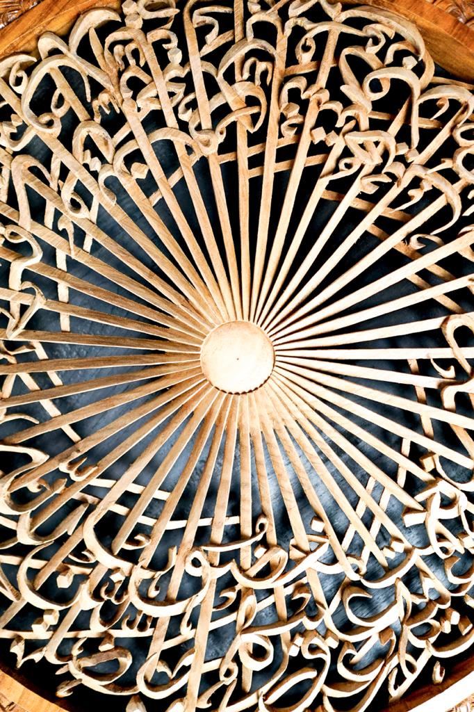 Al-Fatiha - Full 3D - 82cm x 82cm - Mahajati