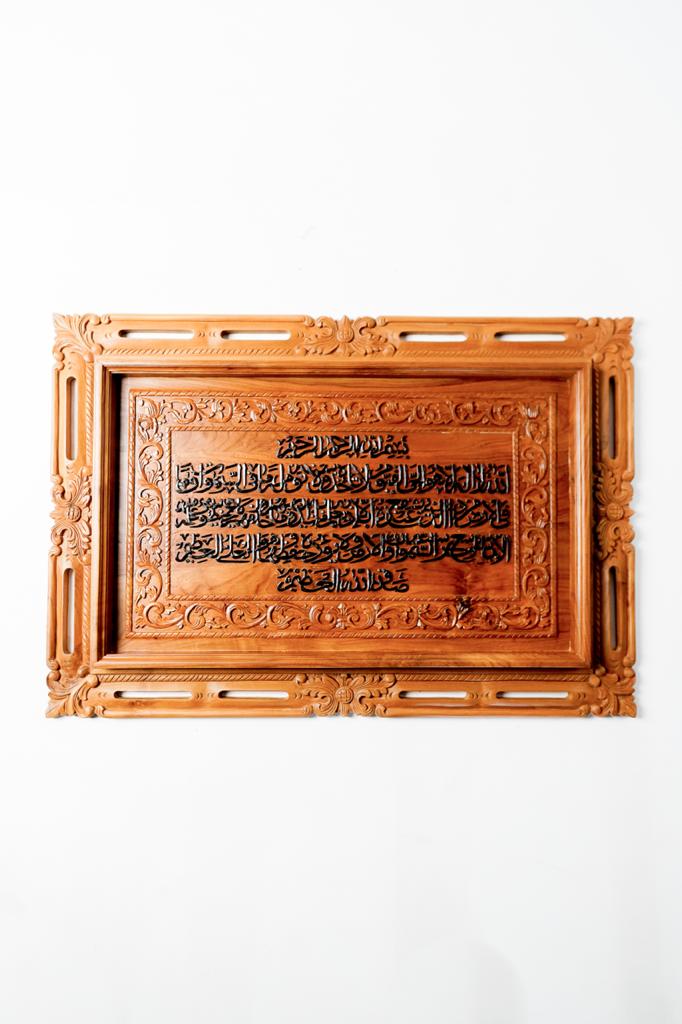 Ayatul Kursi / Bismillah - Chip Carving - 80cm x 55cm - Mahajati