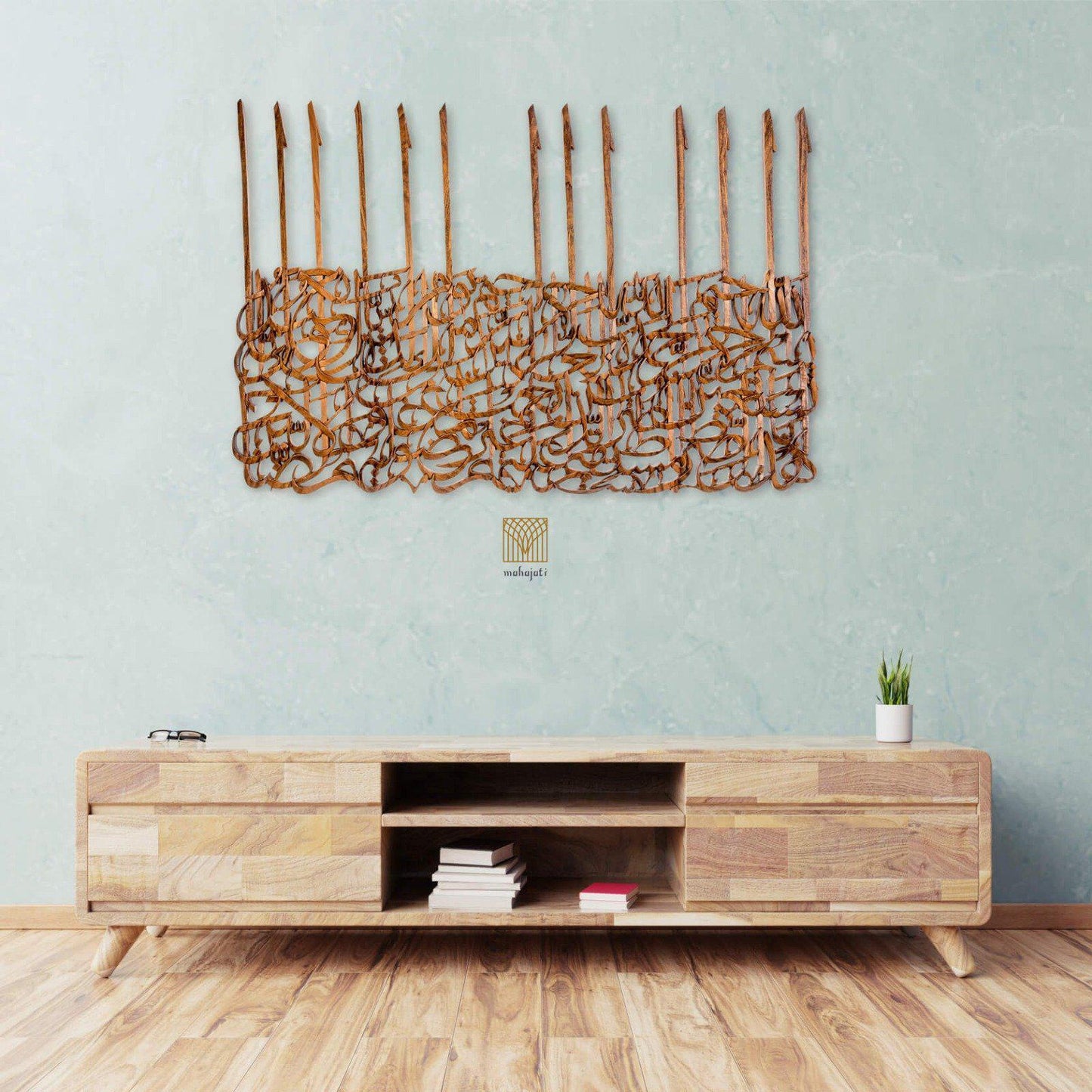 Al-Fatiha - Semi 3D - 120cm Length x 80cm Height - Mahajati