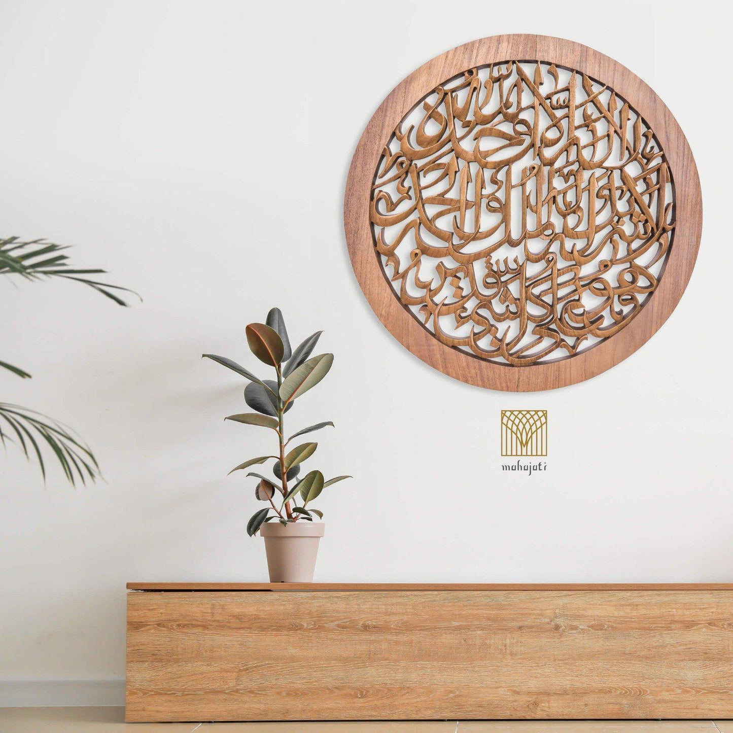 La ilaha illallah - Semi 3D - 40cm Diameter - Mahajati